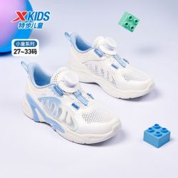 特步 童鞋2026夏季新款女童幼小童防滑时尚旋转纽扣清爽透气休闲鞋