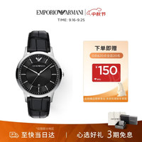 EMPORIO ARMANI 男士手表黑武士系列手表2026最新款腕表男生日礼物AR11826