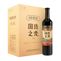 张裕 N208)干红葡萄酒750ml×6 瓶