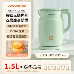 九阳 烧水壶电热水壶家用新款有钛电水壶开水壶煮水壶官方旗舰店