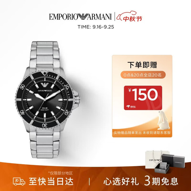 EMPORIO ARMANI 男士手表 探险家系列腕表生日礼物送男友AR11787