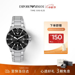 EMPORIO ARMANI 男士手表 探险家系列腕表生日礼物送男友AR11787
