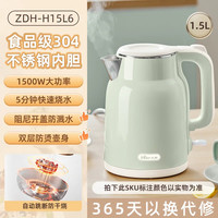 小熊 有钛电热水壶2026新款开水烧水壶办公室母婴家用电水壶煮水壶