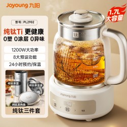 九阳 纯钛养生壶家用恒温电热水壶大容量全自动2026新款烧水煮茶壶