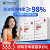 Phatma PNZ1440mg高纯度深海鱼油rTG型鱼油Omega3高吸收备考护心脑保健品 30粒*2盒