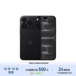 Apple iPhone 18 Pro Max 512GB 黑色