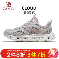 骆驼 云端3 网面透气轻便软底 灰/粉 39码 女款跑鞋