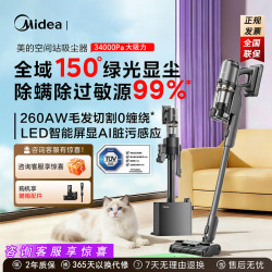 美的 家用无线手持吸尘器自动集尘不脏手免倒尘超长续航