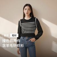 森马 短款毛衫女生春季内搭假两件外衣通勤百搭条纹上衣
