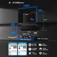 海尔 C61Max 家用顶侧双吸油烟机 新一级能效 包安装/拆旧