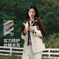 森马 外套女秋季中长款抽绳国家地理系列宽松时尚户外夹克