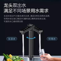 美的 净水器家用厨房直饮机过滤器杜邦陶氏RO膜反渗透星河1000pro