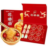 福東海 福东海花娇颜全家福燕窝花胶礼盒1440克（六种口味，中秋好礼）下单送礼袋