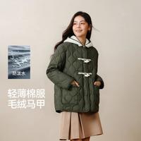 森马 冬季仿羊羔绒马甲牛角扣宽松轻薄棉衣文艺两件套棉服女