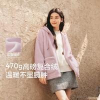 森马 摇粒绒外套女秋冬仿羊羔绒双面宽松保暖百搭上衣针织连帽外套女