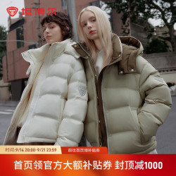 坦博尔 限时5折! 199g高冲绒 户外三防羽绒服 男女款