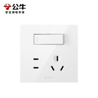 公牛 开关插座 G12系列 一开双控五孔带开关插座86型面板G12E334S 象牙白