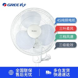 格力 壁挂台式电风扇 16寸