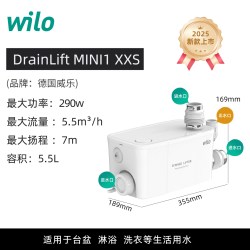 WILO 德国威乐污水提升器地下室马桶污水提升泵家用粉碎泵全自动排污泵
