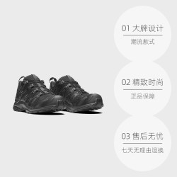 萨洛蒙 XA PRO舒适百搭透气男士运动鞋L41617400