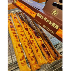 冠达 60cm超长长长长长条蛋挞香甜丝滑下午茶美味网红爆款甜品盒装现货