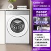 卡萨帝 13kg标准尺寸热泵式洗烘一体洗衣机W13