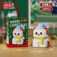 欧因 小颗粒圣诞节乐队圣诞树拼装积木玩具 W1436-2 小雪人