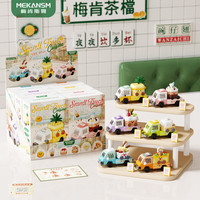 欧因 港式餐厅嘟嘟小车  K548-K553港式餐厅6款