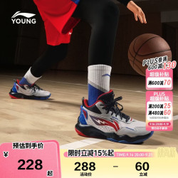 李宁 童鞋儿童篮球鞋男大童云科技减震回弹反光运动鞋37YKBV103-11