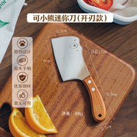 树可 辅食菜板婴儿水果抗菌防霉儿童小砧板案板切菜刀宝宝套装
