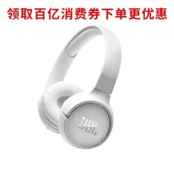 JBL TUNE 520BT 耳罩式头戴式动圈降噪蓝牙耳机