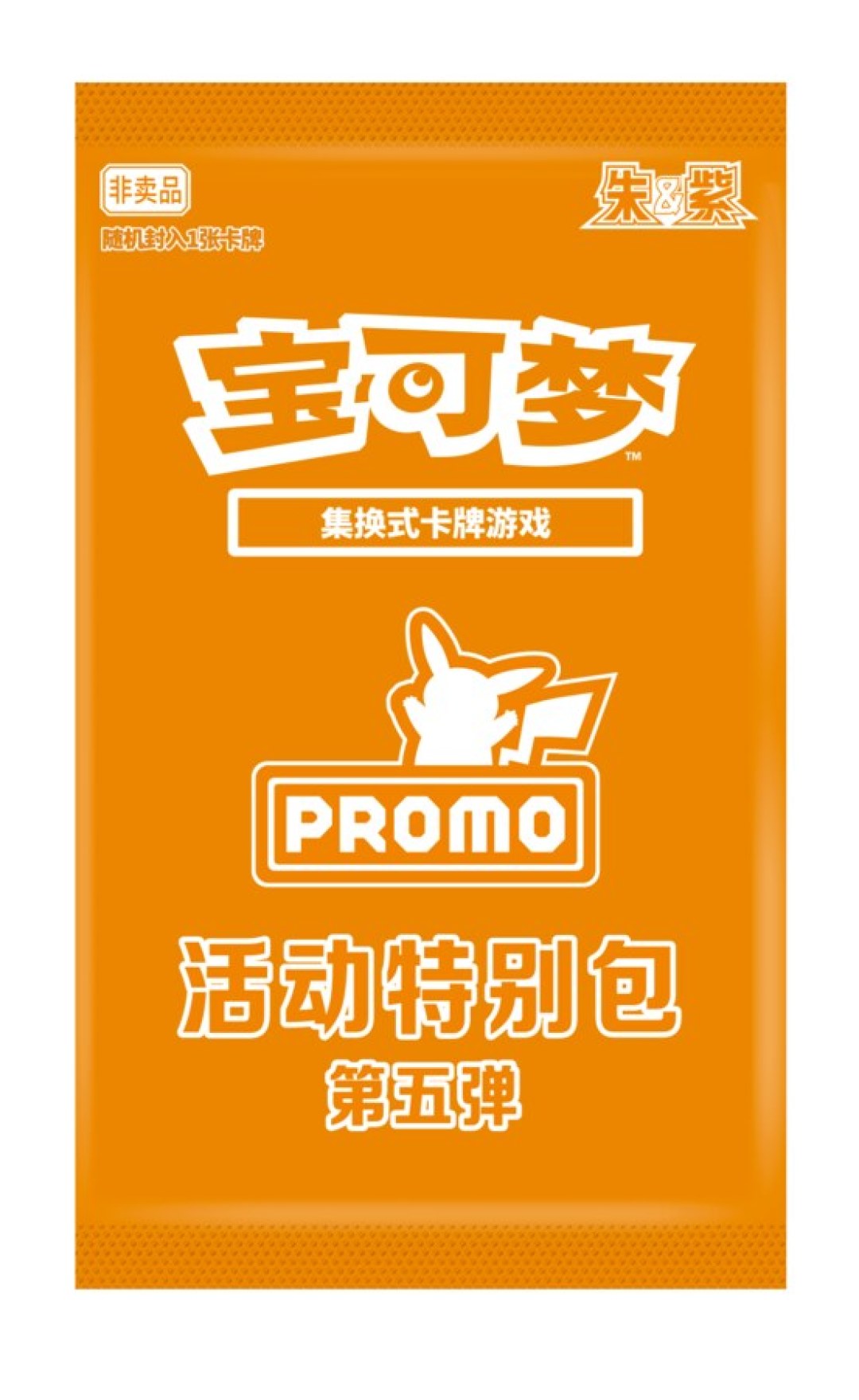 RED LAND2026冒险启程杯开打 九家道馆预赛直通特别赛