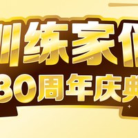宝可梦喊你捐牌30万张，庆祝30周年庆典，卡牌交了不给退