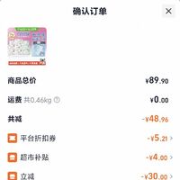 订单截图缩略图