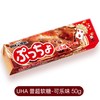 悠哈 普超软糖 果汁夹心 休闲零食