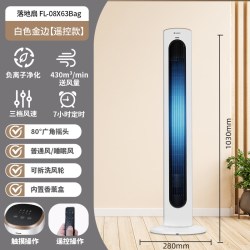 格力 塔扇家用轻音立式遥控负离子无叶风扇落地扇卧室电风扇无扇叶