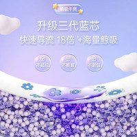 Free 卫生巾日用夜用组合装 58片