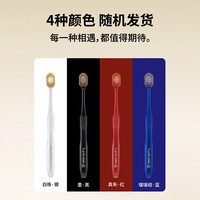 惠百施 宽头牙刷 48孔软毛 5支