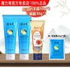 隆力奇 正宗蛇油膏润护手霜擦手油官方旗舰店正品女小支国货老品牌