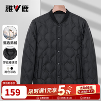 雅鹿 轻薄羽绒服男士2026秋冬季新款内胆保暖内穿长袖冬装外套 缎面黑 XL