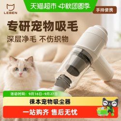 HELLOLEIBOO 吸猫毛神器全自动养猫专用吸毛器手持小型宠物床上家用吸尘器