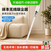 HELLOLEIBOO 无线吸尘器家用大吸力小型手持式非静音大功率强力车载吸尘机