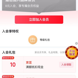 京东  入会10京豆  信盛堂京东自营旗舰店