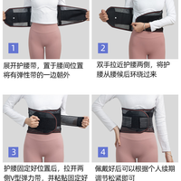 移动专享、移动端：工厂直销爆款四季护腰带减压加宽加大 M