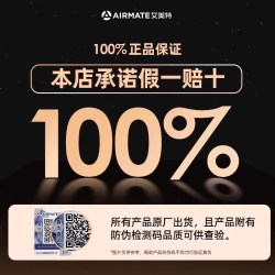 艾美特 AI智能护衣剃毛器衣服去毛球修剪器起球家用不伤衣清理神器