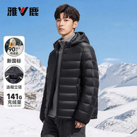 雅鹿 90绒充绒 轻薄连帽羽绒服 黑色 XL