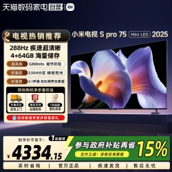 小米 S Pro 2025系列 MB-SP 液晶电视