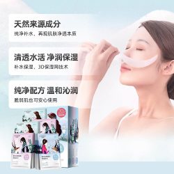 自然堂 喜马拉雅植物面膜 20片
