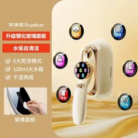 88VIP：荣事达 家用手持挂烫机大蒸汽电熨斗大功率熨衣服熨烫机2025新款