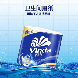 维达 蓝色卷纸4层*10卷加厚柔软大卷大片厚实家用亲肤卫生间家庭装卷纸